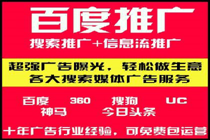 案例分享：托管SEM竞价助力企业降本增效